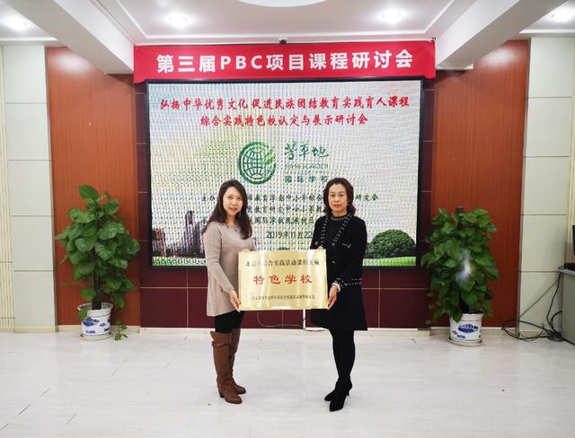 芳草地国际学校新疆,芳草地国际学校一年级