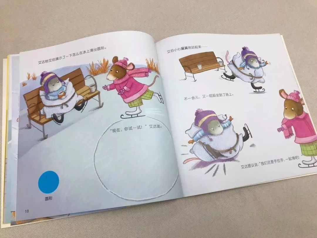 品质拼图,品质教育绘本