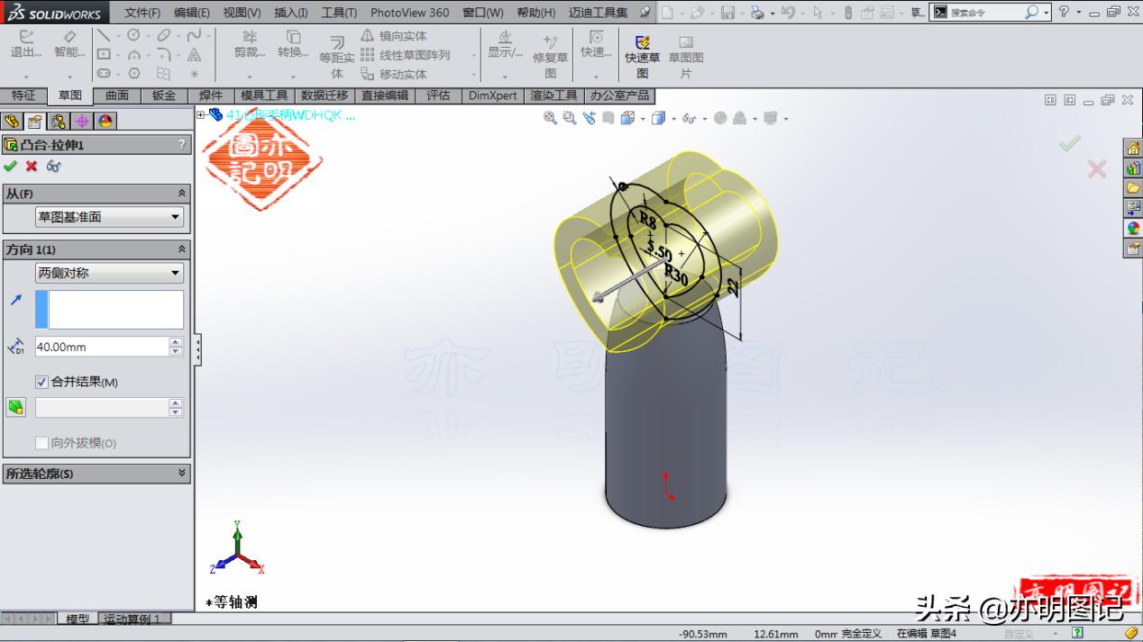 solidworks如何绘制简单的圆弧,用solidworks设计转盘