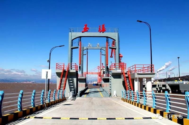 台州玉环港能坐船去台湾，你知道吗？浙江通往台湾唯一海上航线