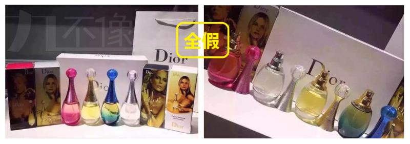 迪奥真我最初是哪款,迪奥真我瓶身有一道接缝是正品吗