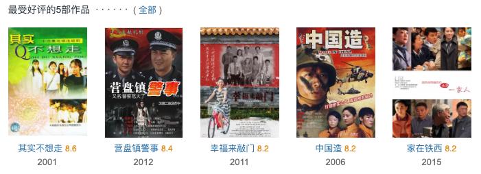 张一山鹿鼎记以后的现状,08版鹿鼎记结局