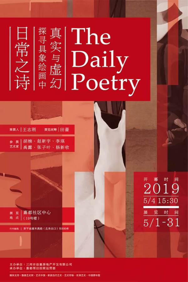 艺术如何介入生活,社区文化艺术实践活动收获和感悟