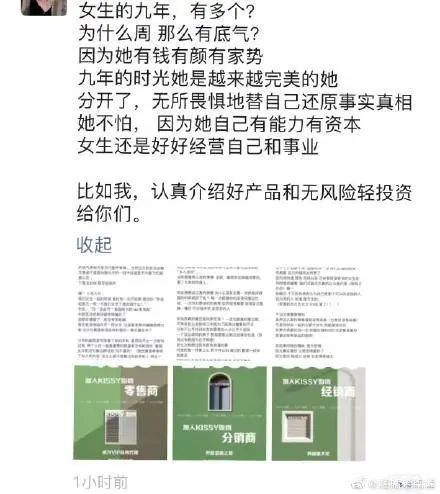 论代购,大家对代购的看法