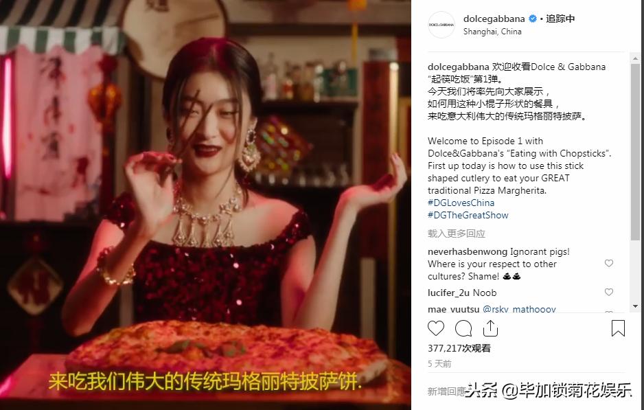 dolcegabbana中国,dolcegabbana事件是什么