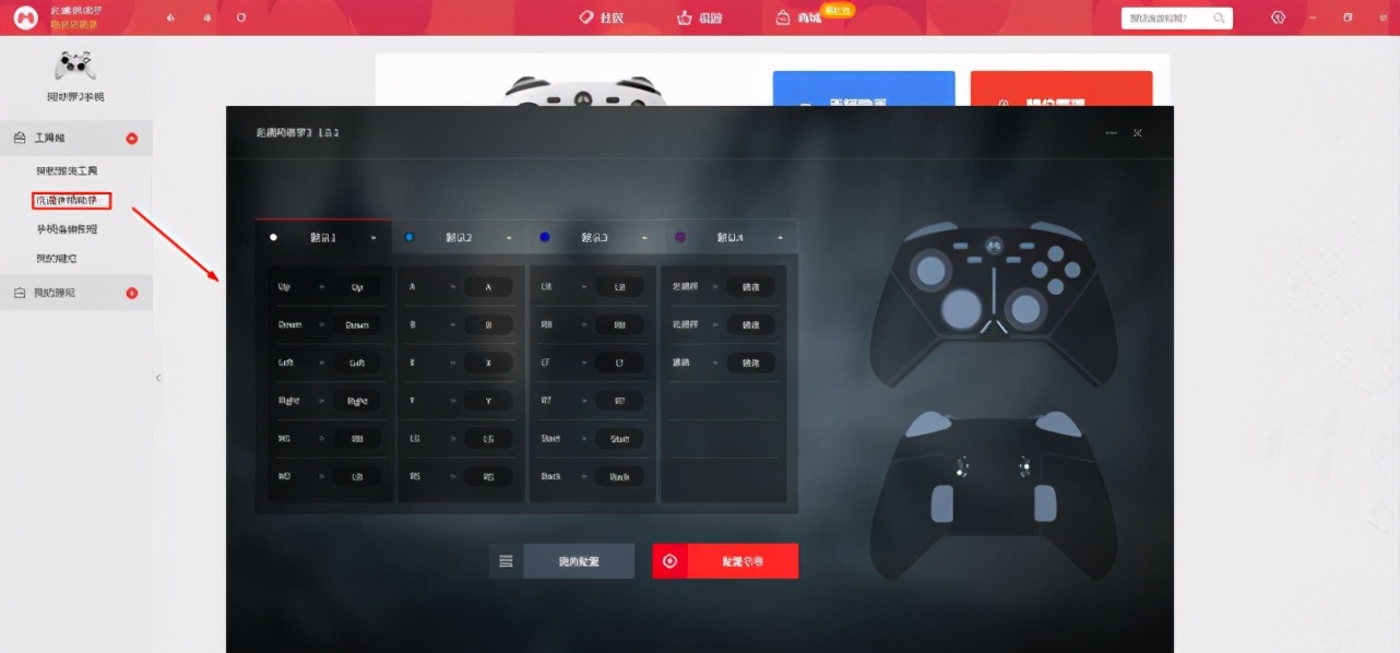 手柄北通阿修罗3多少钱,北通阿修罗3手柄玩游戏不震动了