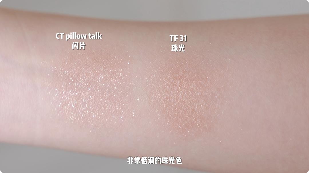 必须要有的几盘眼影,没用过的彩妆好物