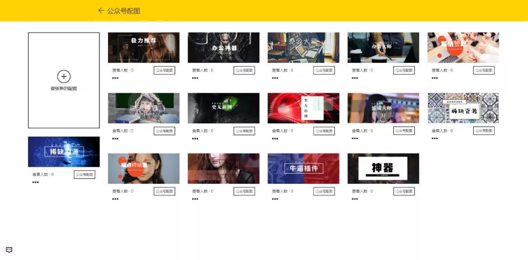 人工智能生成海报,ai人工智能海报