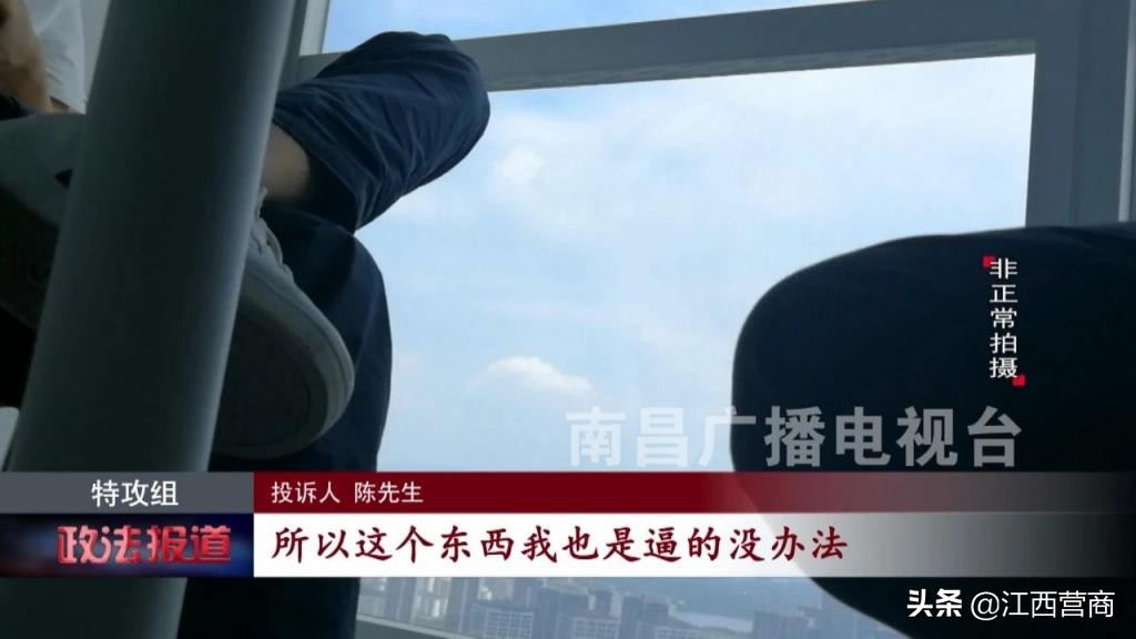 泛华套路贷最新消息,泛华金融是正规产品吗