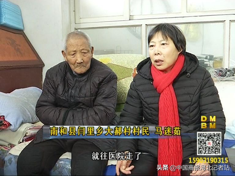 黑心养老院靠谱吗,黑心养老院是真的吗