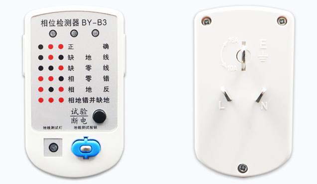 50元一套的验房工具,验房工具30元一套