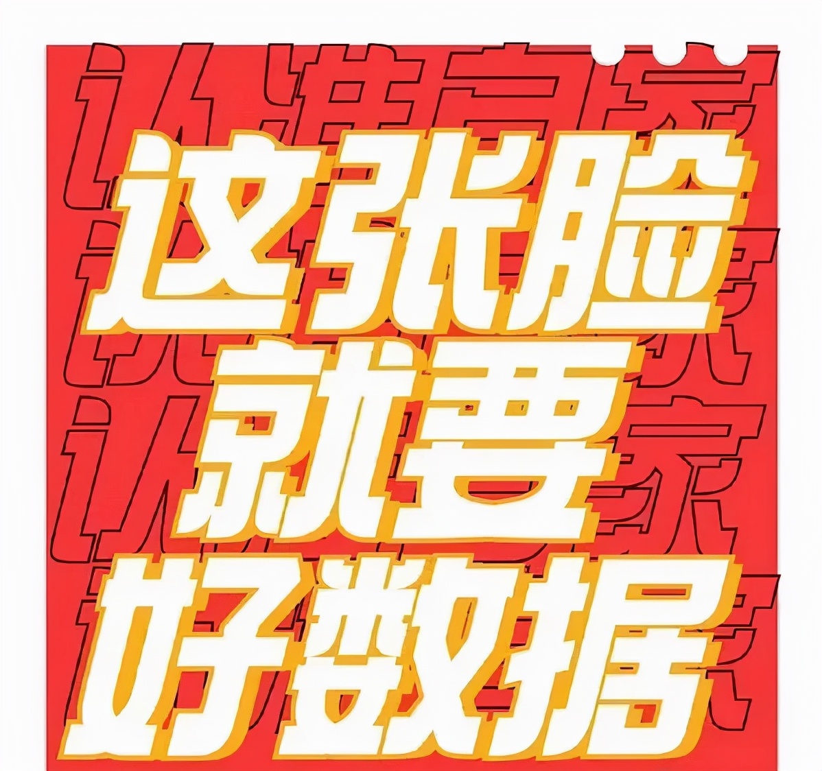 调查｜不打投、不集资，饭圈此刻在做什么？