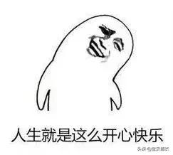 “2019年,我朋友圈的代购都疯了哈哈哈哈哈哈哈”