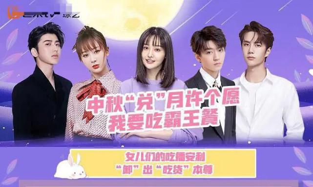 杨紫王俊凯颁奖典礼同台,央视五四青年晚会杨紫王俊凯