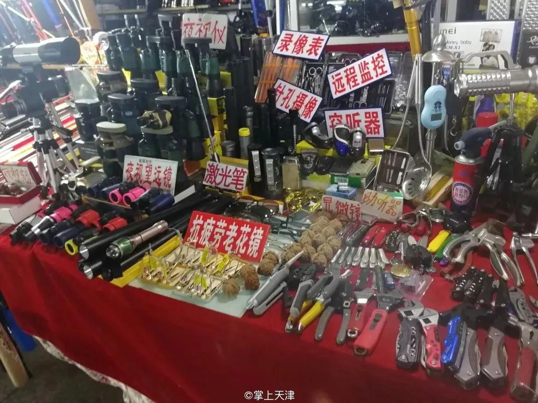 天津洋货市场地址,天津洋货市场城市更新