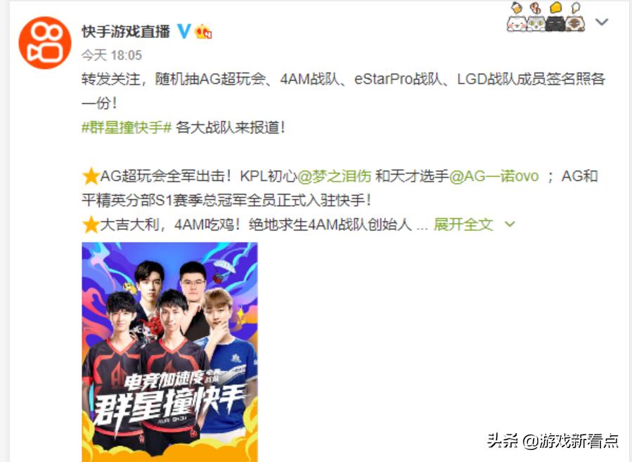 pdd和韦神合作,pdd和韦神开黑