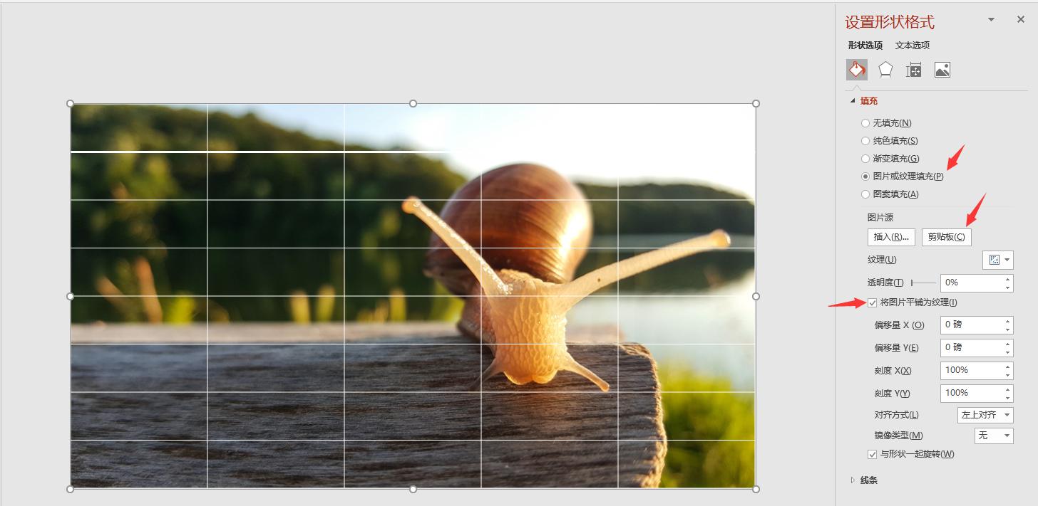 ppt封面图片的排版技法,ppt表格图片展示技巧方法