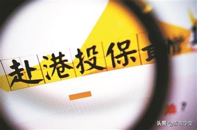 香港保险和大陆保险买哪个好,为什么有钱人喜欢香港保险