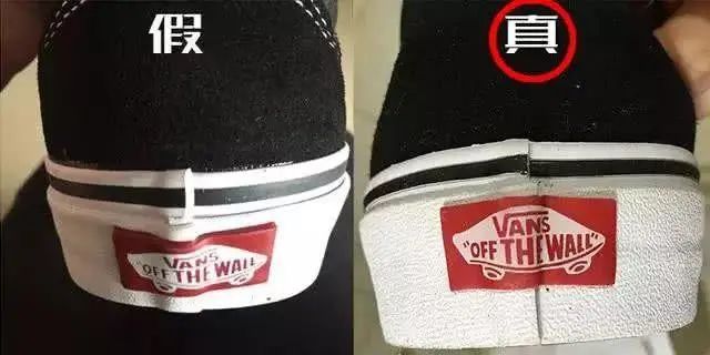 vans经典款真假对比,vansauthentic辨真假