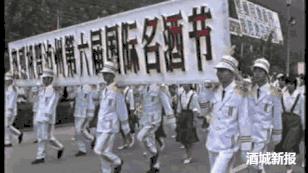 泸州酒博会开幕式实况,第一届酒博会举行的意义是什么