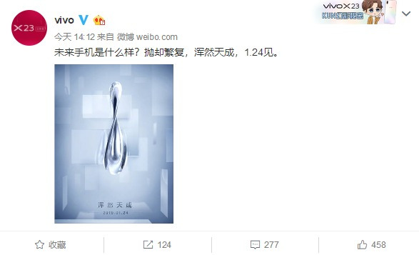 vivo水滴屏手机,vivo全新水滴屏手机