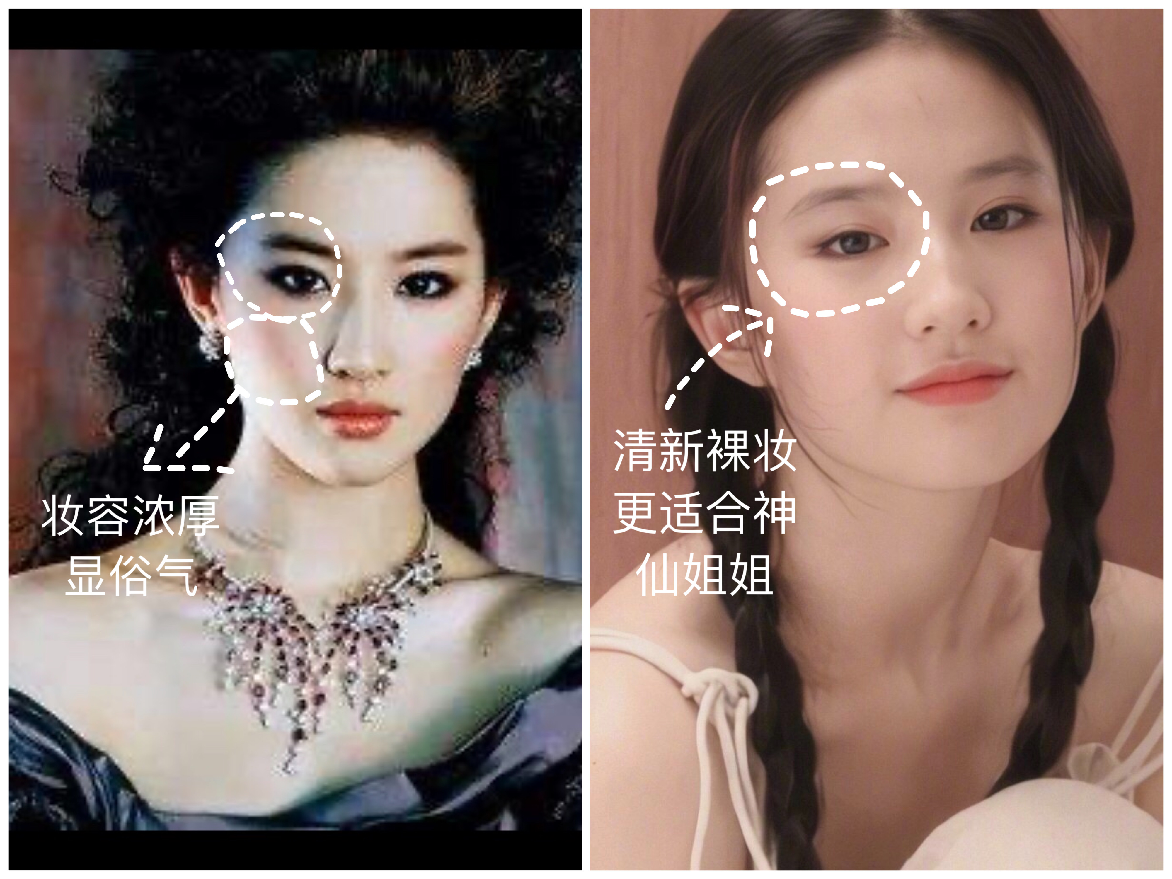 鞠婧祎同款浓颜系妆容教程,鞠婧祎同款港风妆容