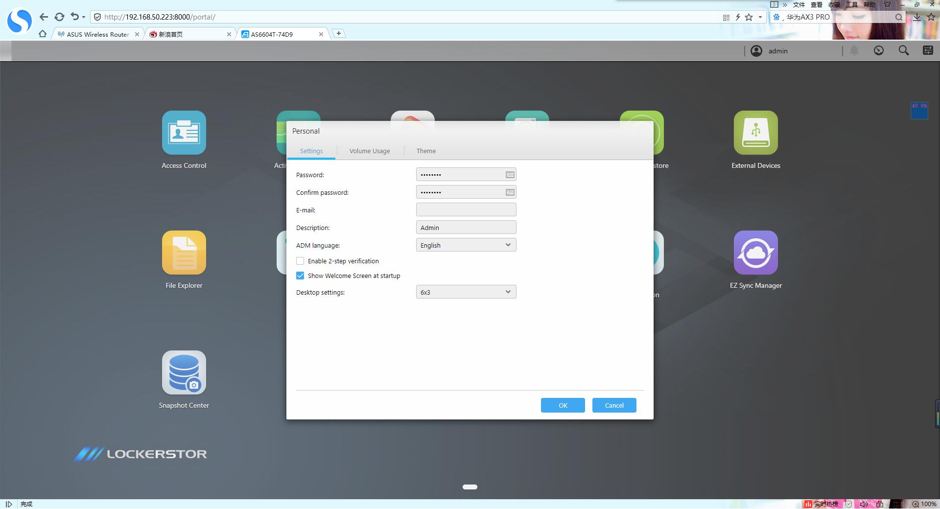 华硕as6604t怎么样,华硕6604t和6704t区别
