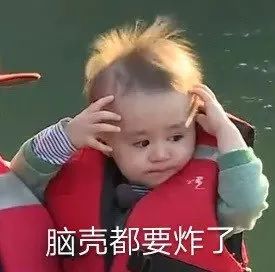 上班族爱用的表情包,上班族必备搞笑表情包