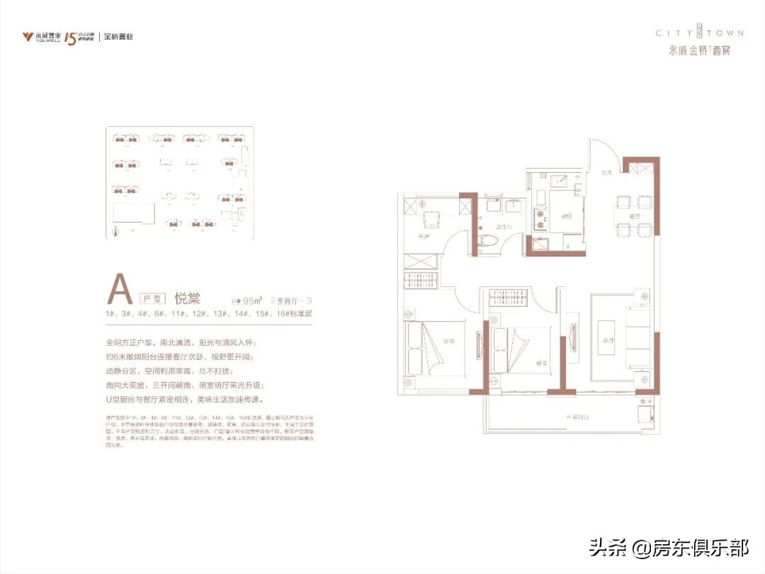 东棠之后，还有西棠。高新区扛把子一出，谁与争锋？