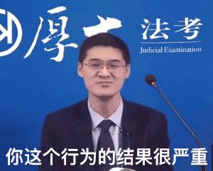 知名女主播张琪格直播拿户口本征婚:27,本科,明天就能领证