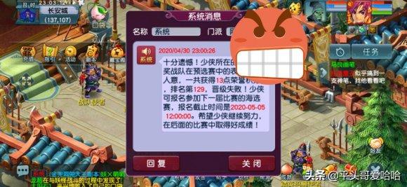 梦幻新区插旗赚钱吗,梦幻新区冲级赚钱攻略