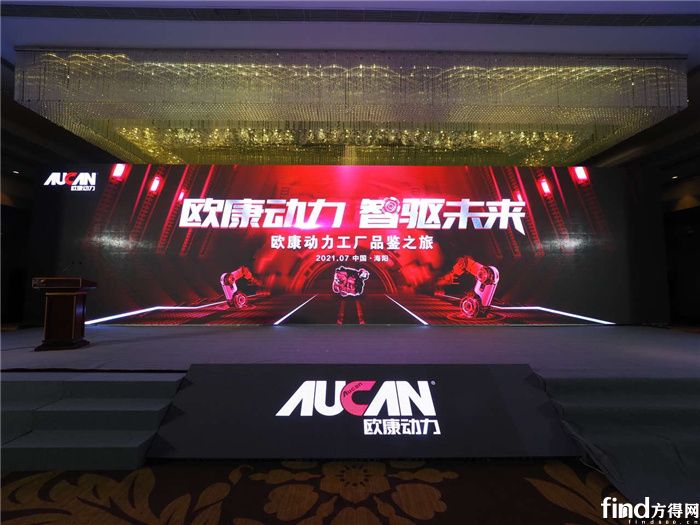 欧康轻卡,福田轻卡康明斯和欧康