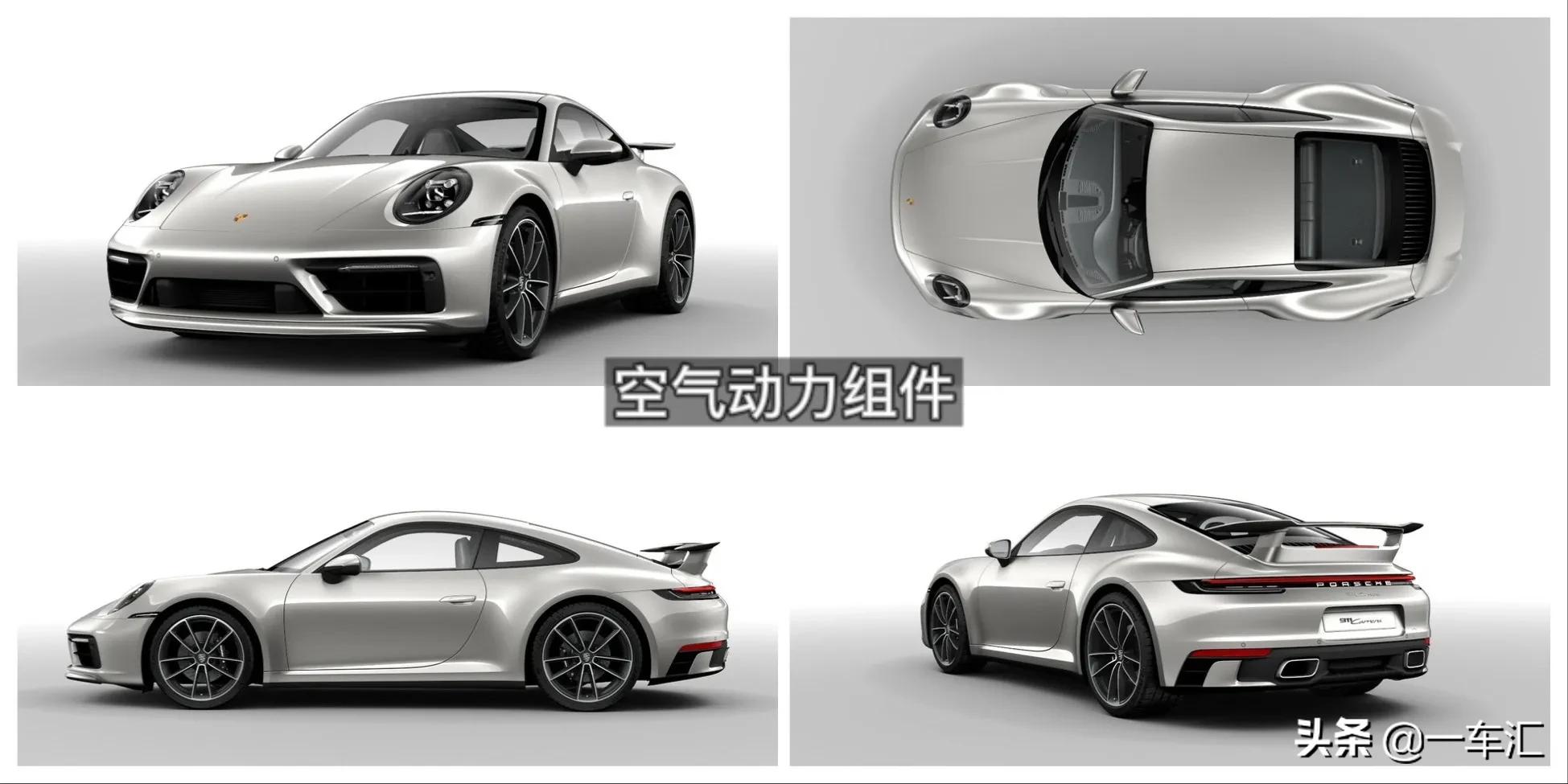 2023款保时捷911配置,2022款保时捷911targa4s