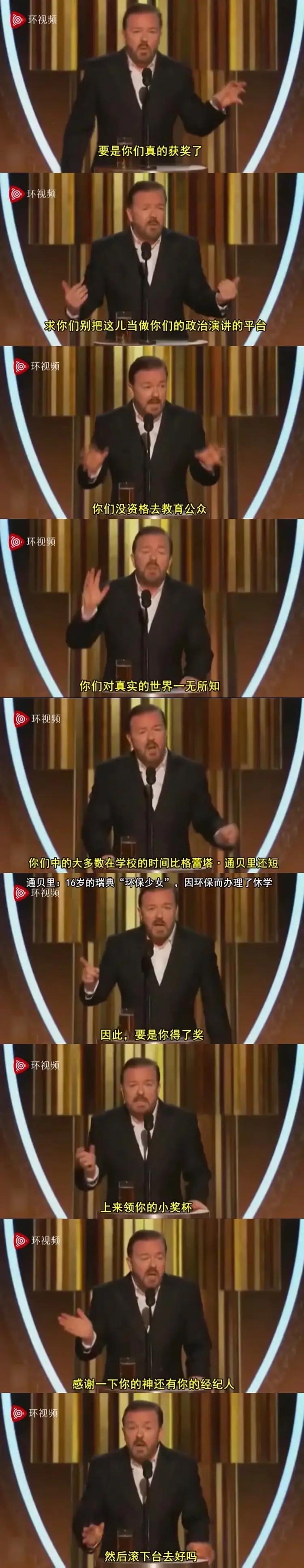 追星忘本Ⅰ防弹少年团领奖纪念美国将军,粉丝表示应该宣传纪念