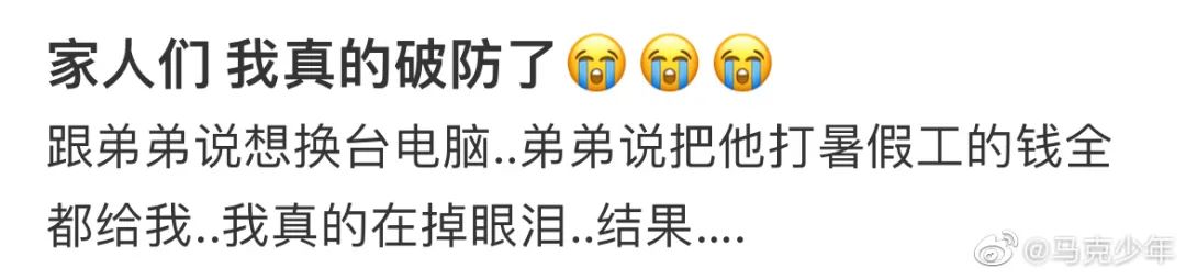 “医生说我胸小还笑出声?伤害性不大,*辱侮**性极强!”