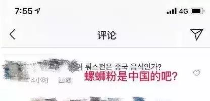 为什么要给螺蛳粉申遗,韩国人号召将螺蛳粉申遗