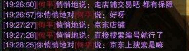 剑网3防骗,剑网3网游萌新全攻略