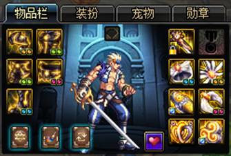 dnf新手基础知识攻略介绍,dnf新手进阶指引