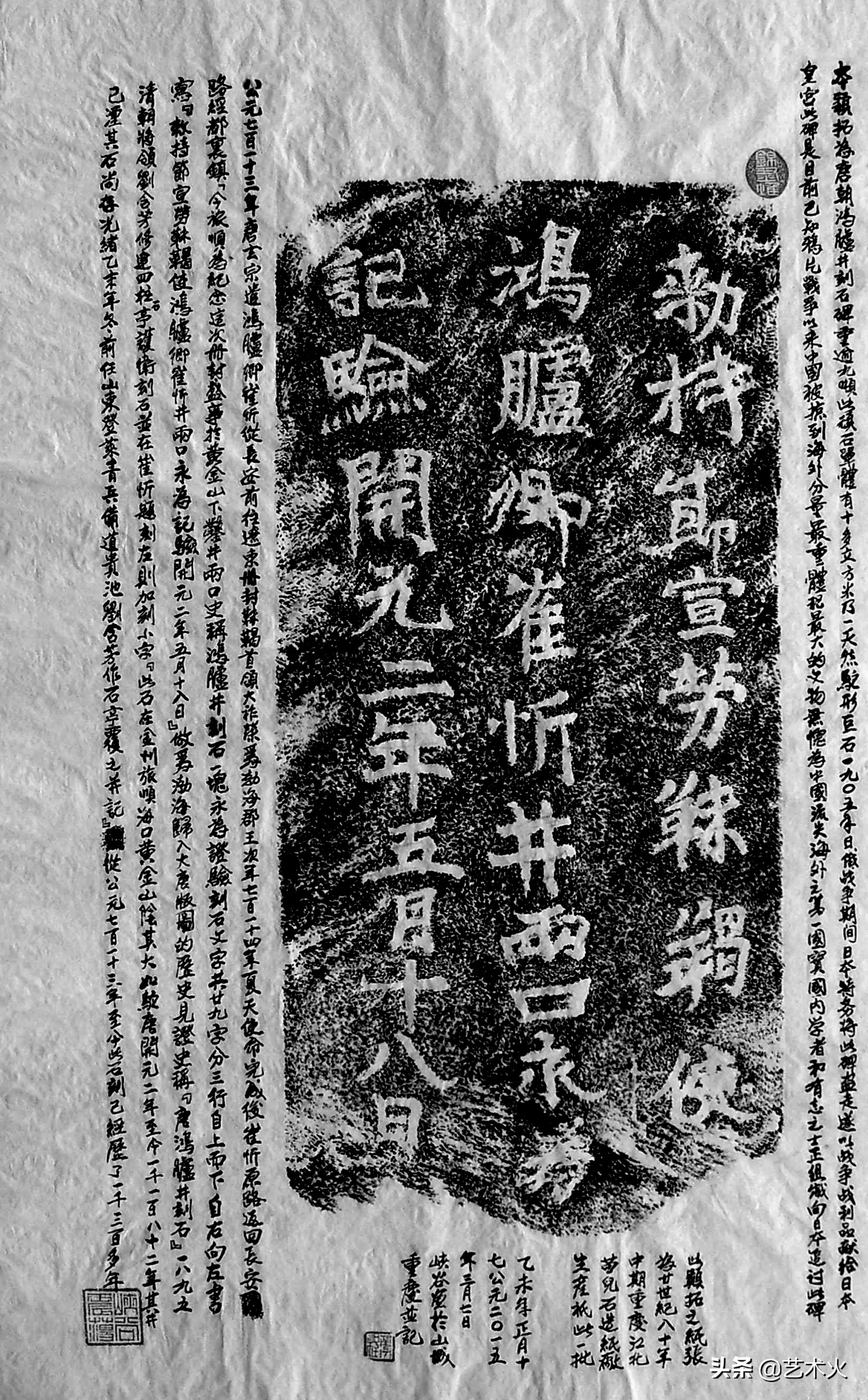 日网友:何须蔡英文献媚?在日中国*物文**比北京和台北故宫总和还多