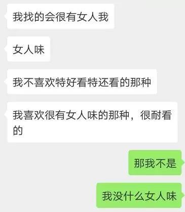 直男直女更容易走到最后,直男直女如何破局
