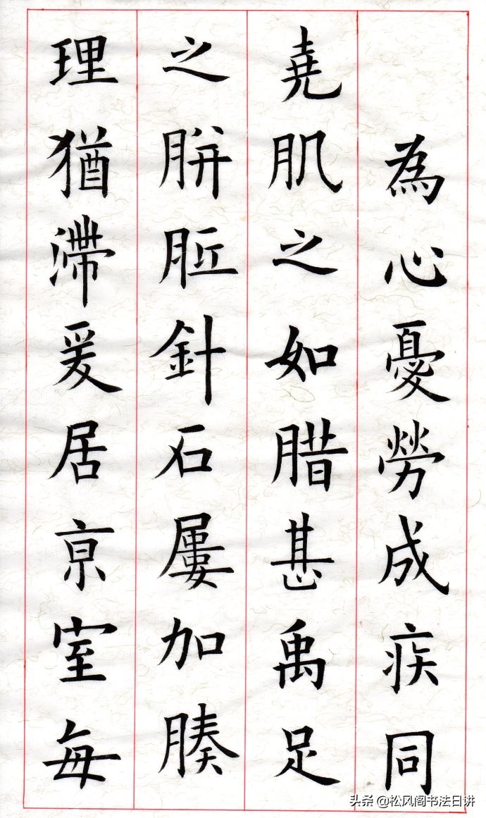 想学书法临帖不想临咋办,学书法可以直接临摹吗