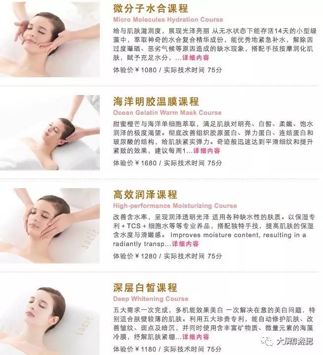 Socie施舒雅请用温柔治疗我