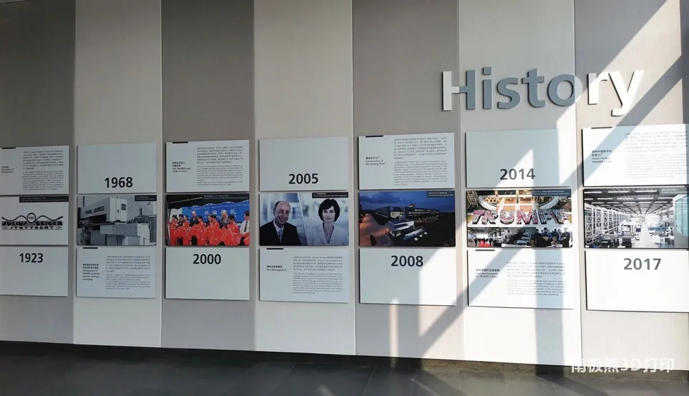 南极熊实地探访：通快激光金属熔化增材制造实验室