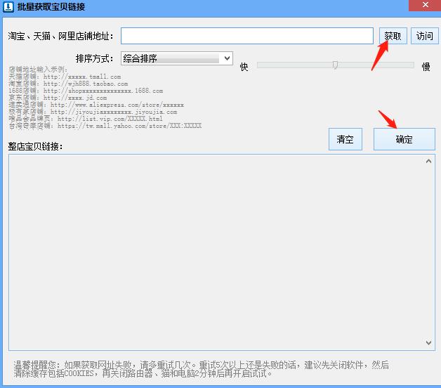 淘宝天猫怎么学会运营技巧,淘宝天猫运营视频教程