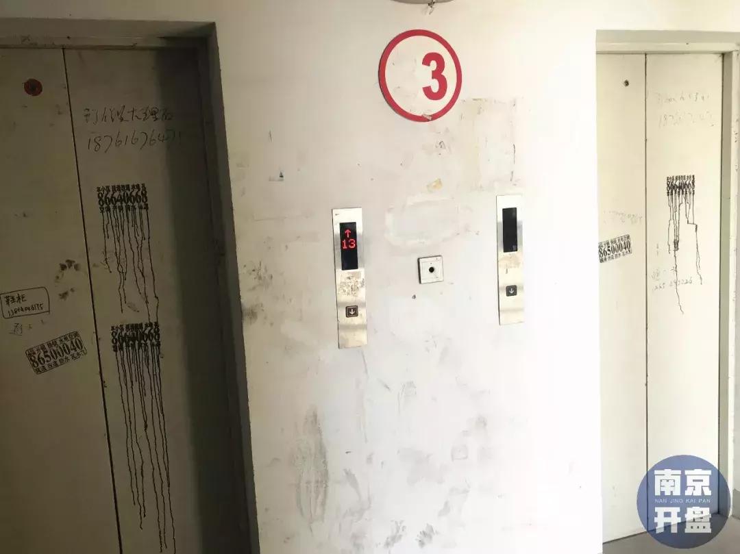 成交价超7万/㎡，南京这个双学区安置房太牛了