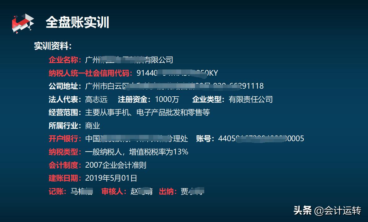 财务软件用友跟金蝶哪个好用,金蝶用友财务软件好学吗