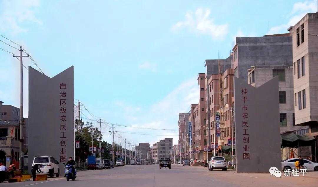 桂平市木乐服装产业园,桂平木乐轻纺服装城