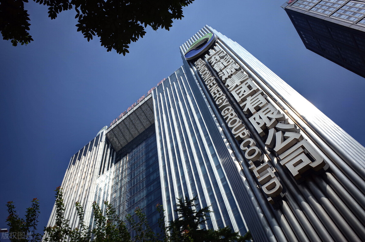 山东能源鲁商集团等省企，高管年薪多少？多为八九十万，多还是少