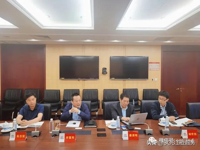 sgs中国分公司,sgs中国上海区总裁