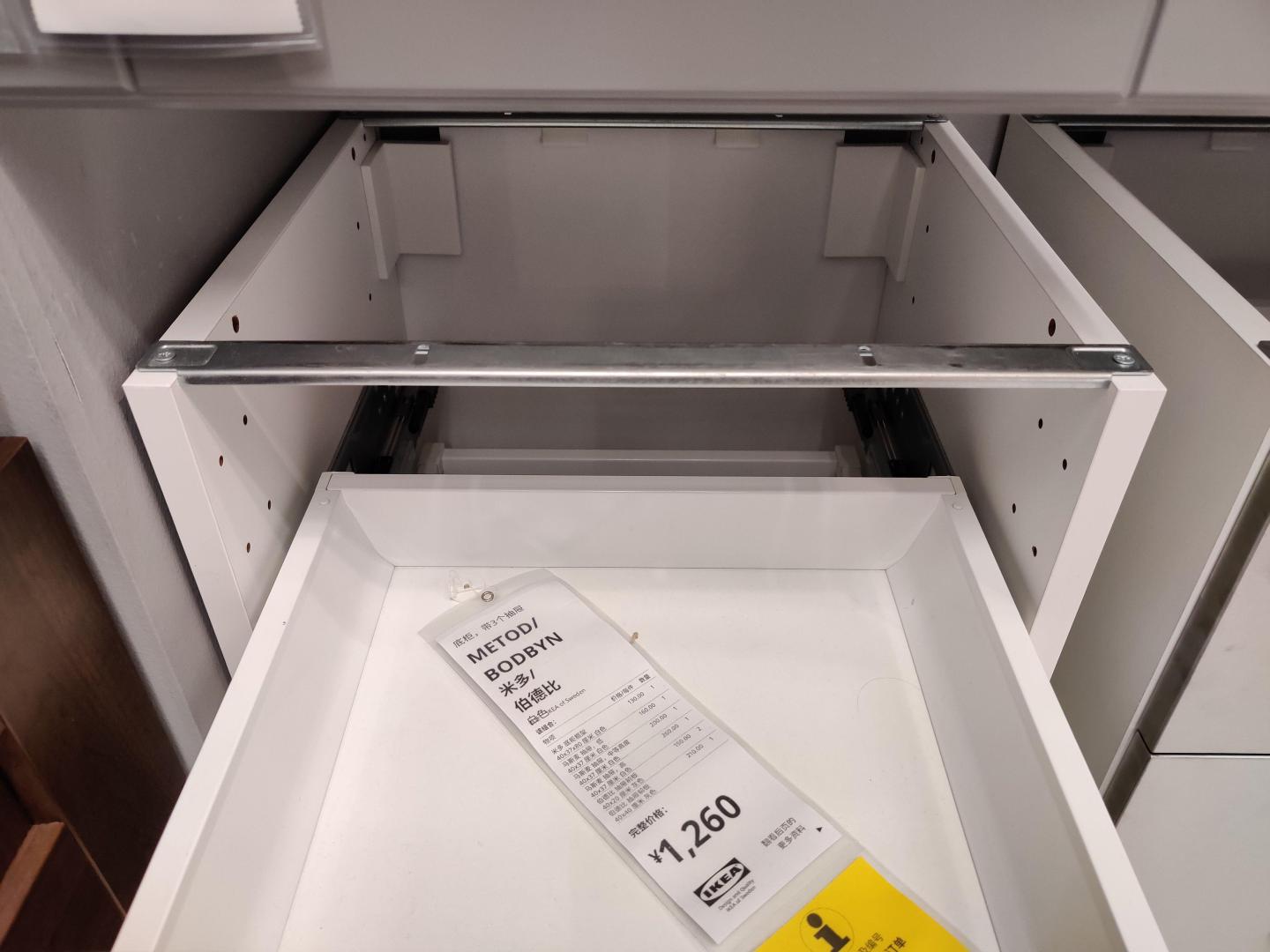 宜家厨房定制案例,宜家厨房如何讲解